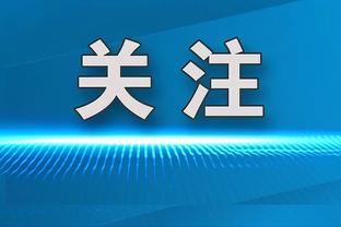 经纪人：米兰双雄对德拉古辛感兴趣？传闻而已，他在热那亚很开心